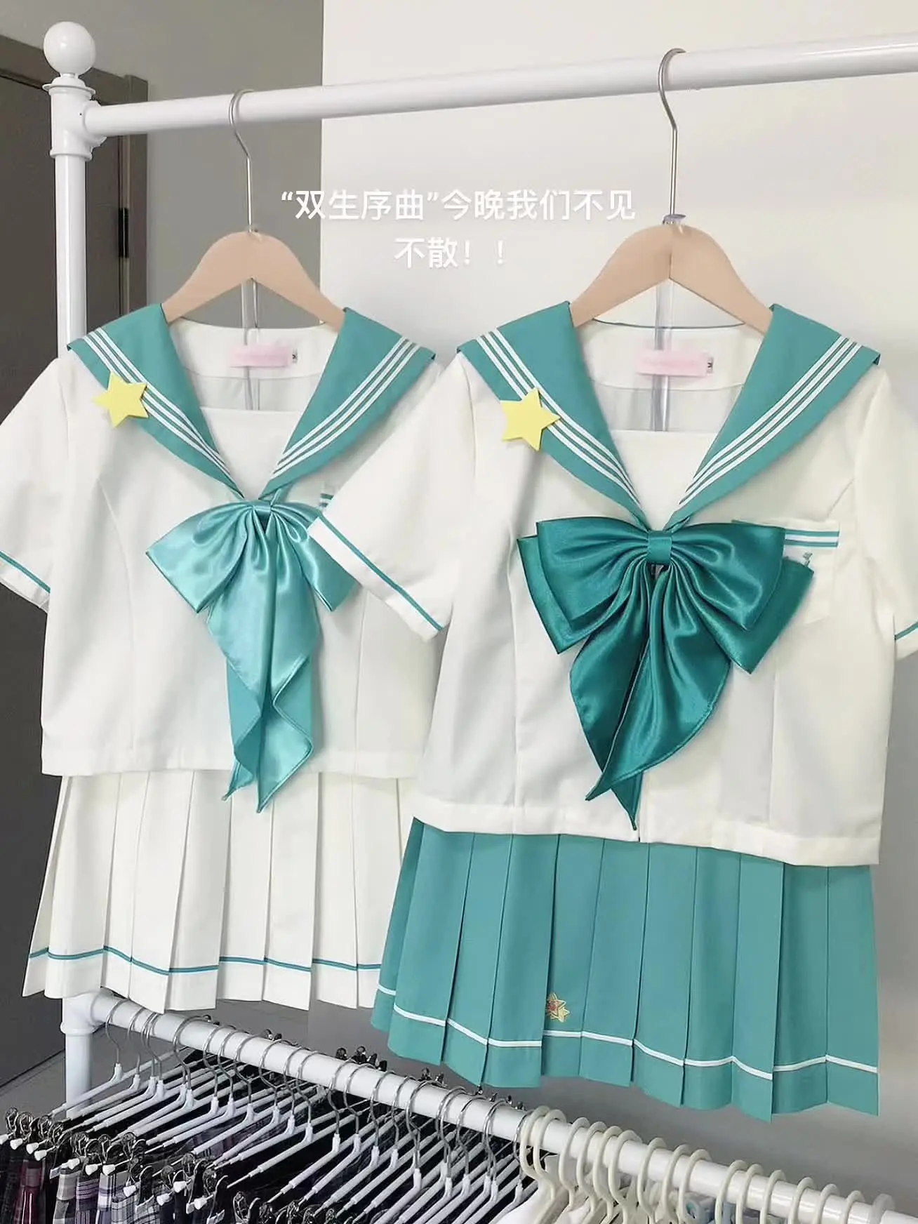 双生序曲 今晚我们不见不散！！