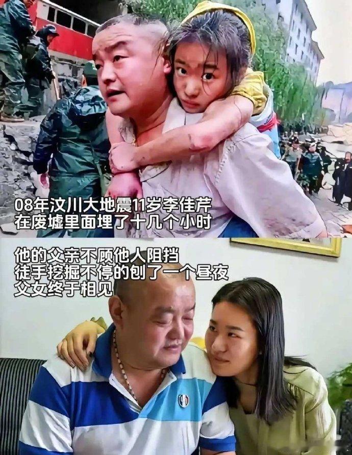 他救的不是她，是他自己 