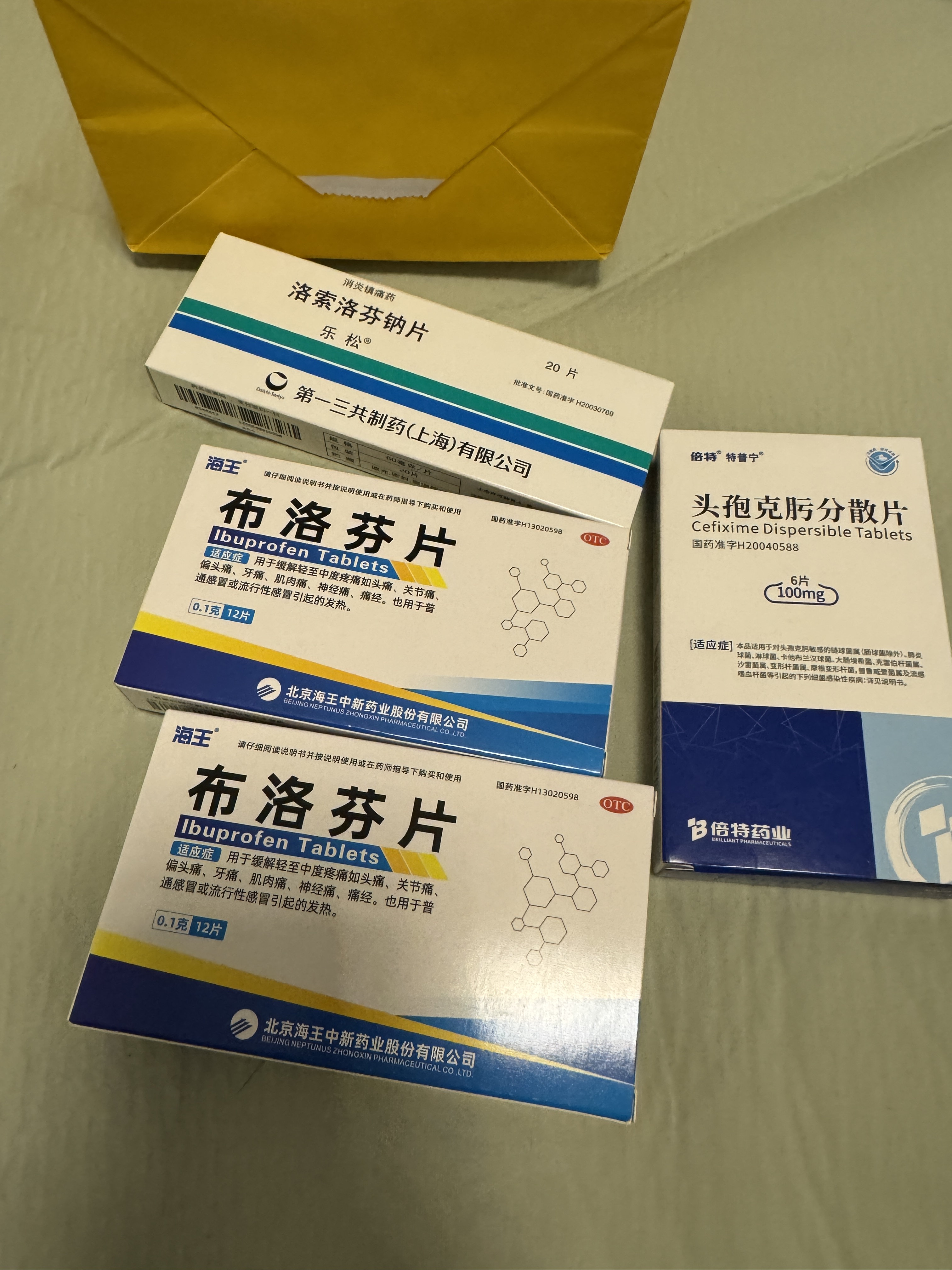 开战吧！牙！ 