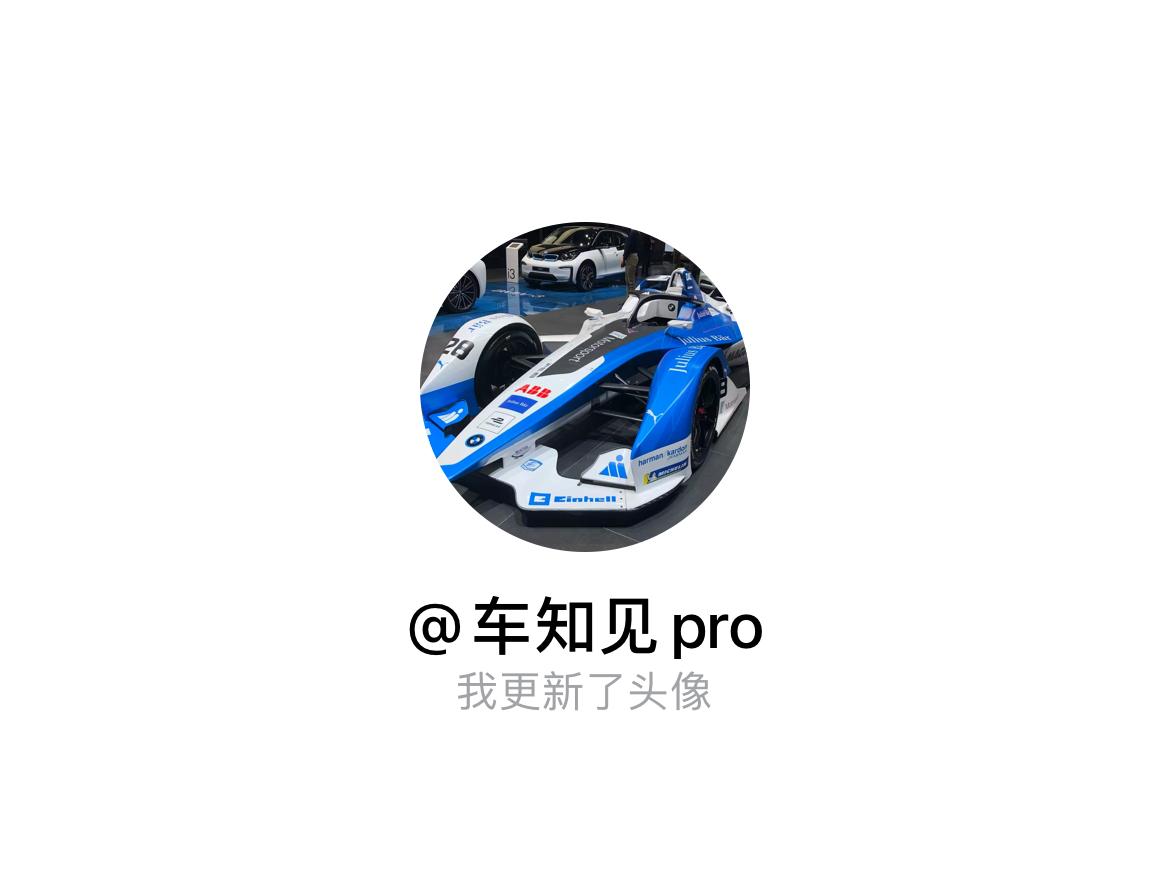 快来看看我新换的头像吧