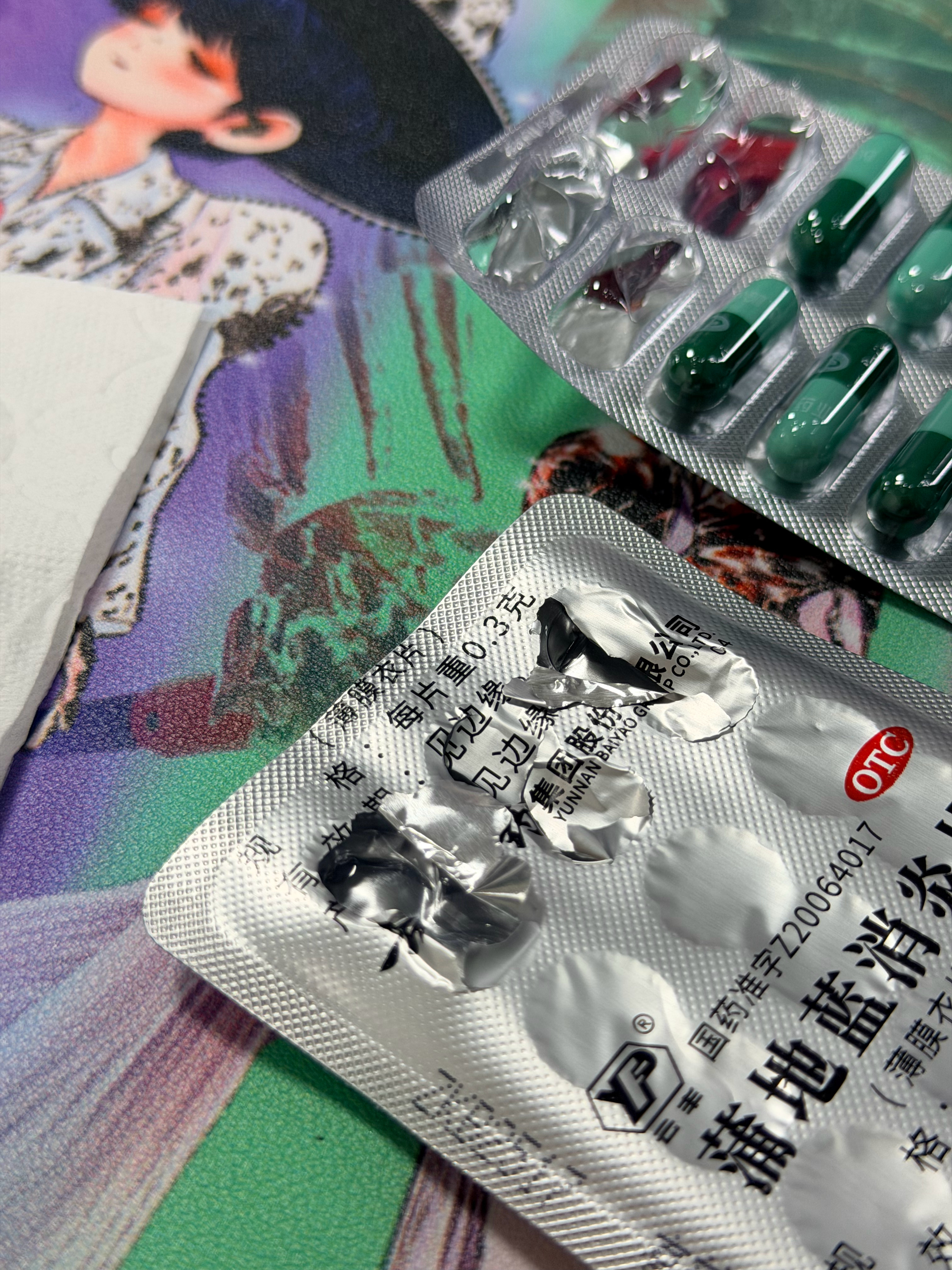 有没有跟我一样觉得这个药片包装不合理的每次取药💊都要抠很久，不使劲拿不出来，太