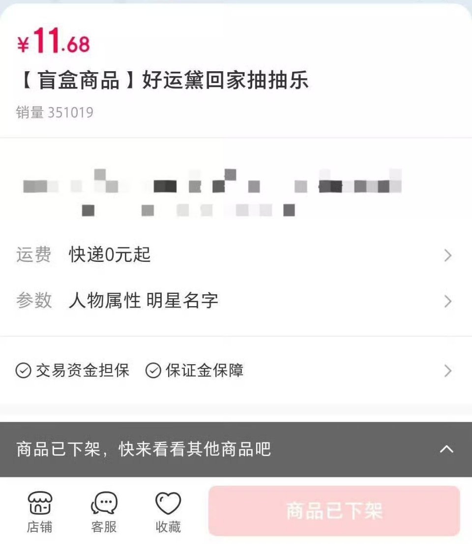 鞠婧祎家抽抽乐销量是公开的 其次真的要拉这种表 建议把时间都带上鞠婧祎家是晚上1
