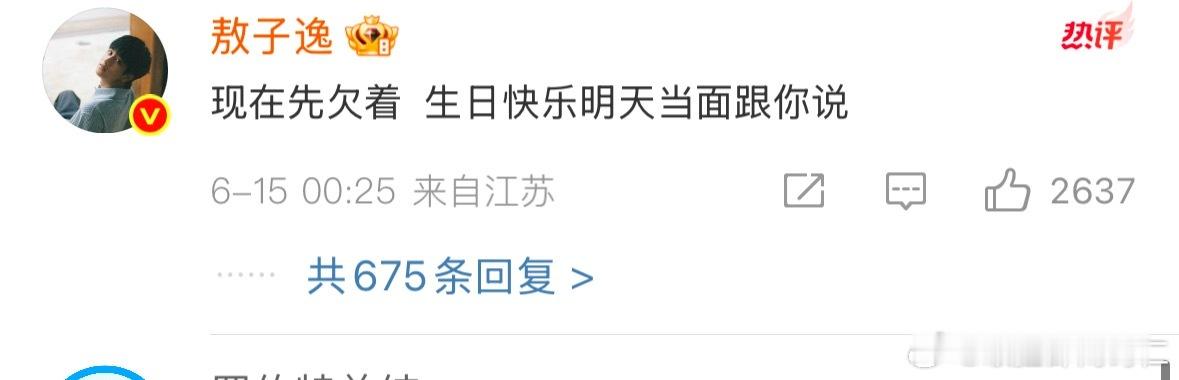 我不中了。。。。。。。。。。。。。。 ​​​