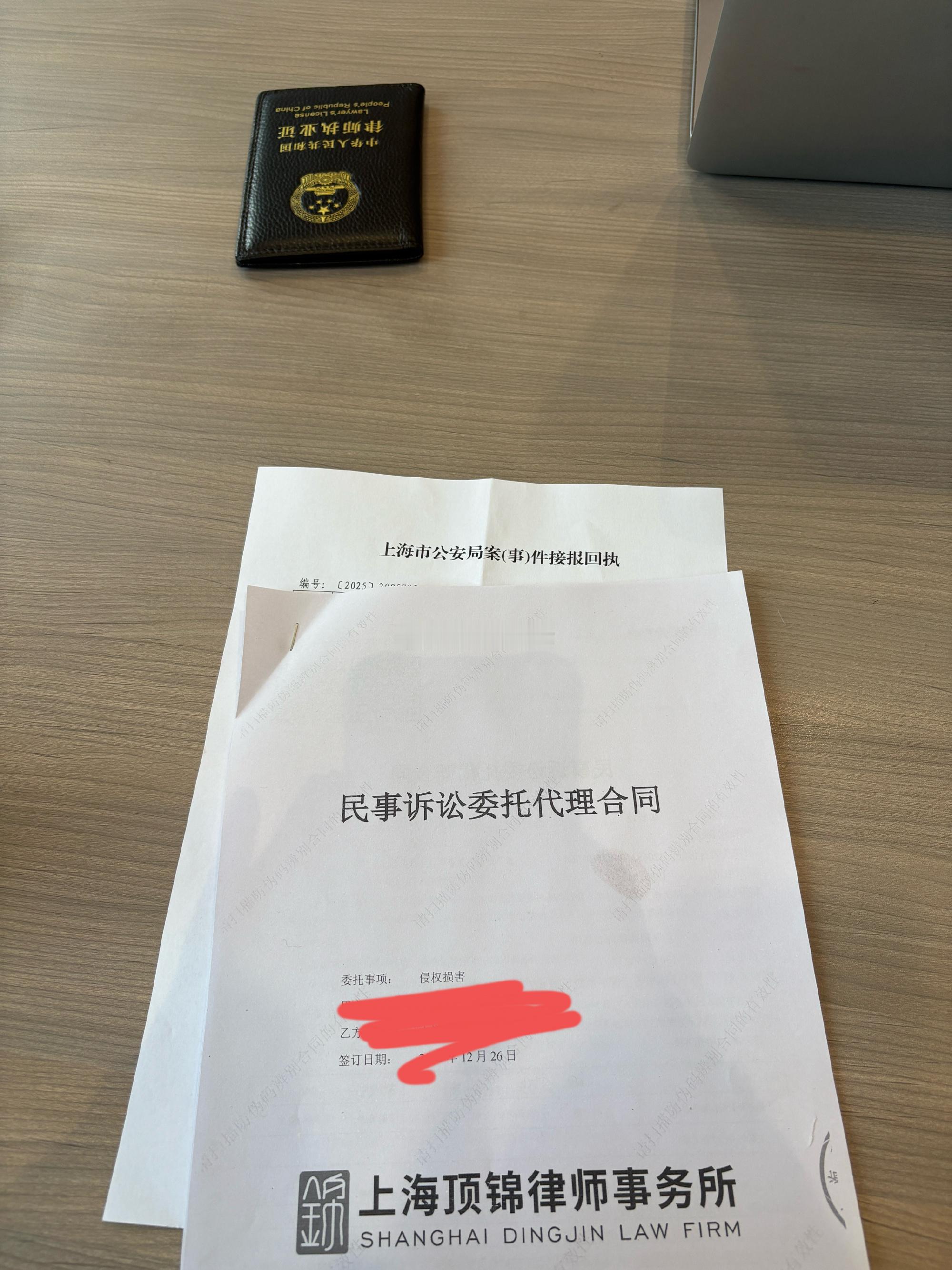 田栩宁粉丝开🎁了别家粉丝这家粉丝是不知道开🎁犯法了吗 还敢顶风作案支持利用法