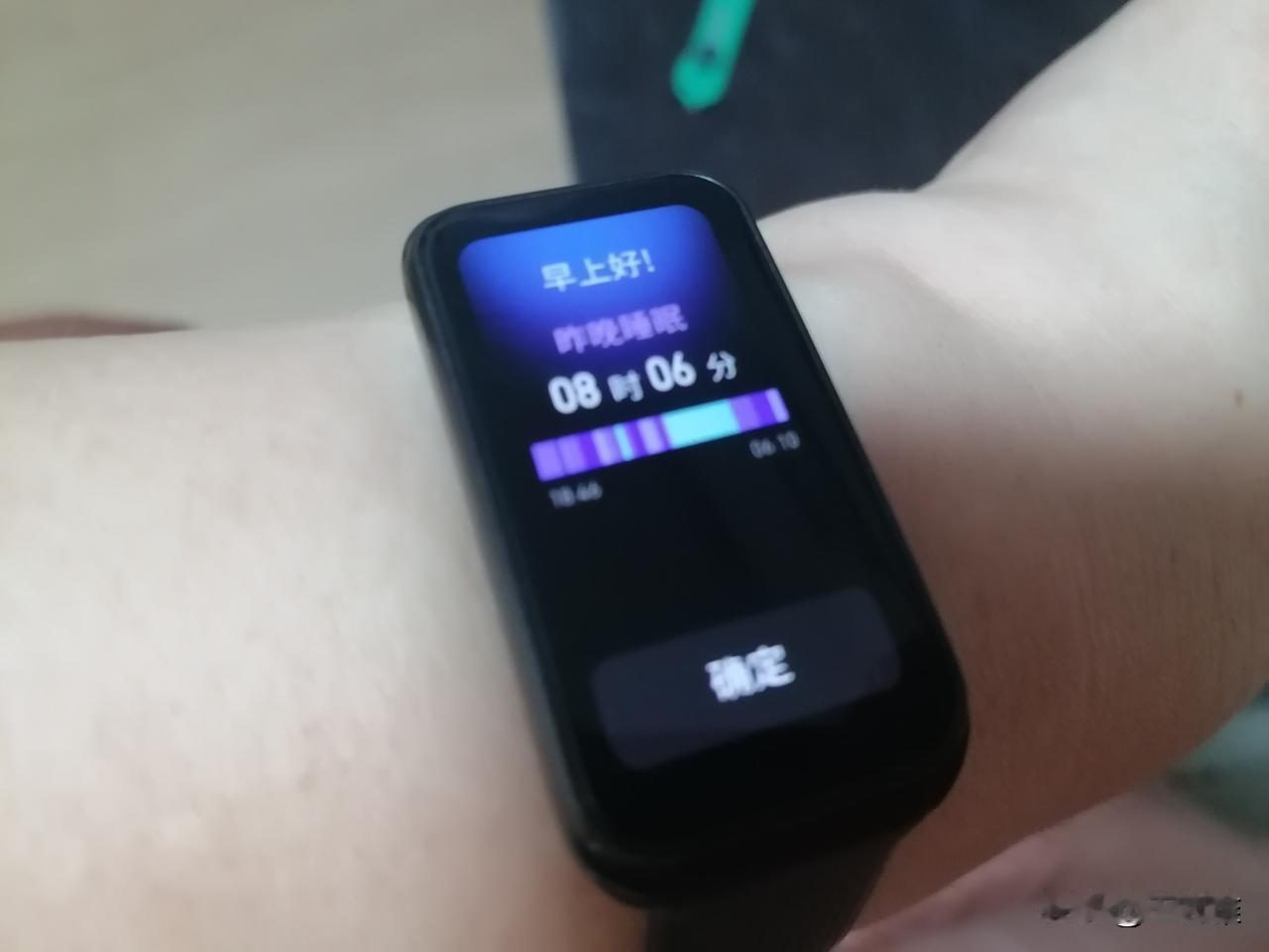 退休第665天，早安。

昨晚我终于睡够8小时。

对于别人可能不奇怪，但前晚我