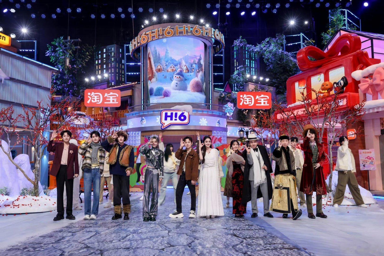 好六初雪局直接把快乐值拉满！娜扎、徐志胜、沈月、刘雨昕、夏之光、张颜齐、丁程鑫、