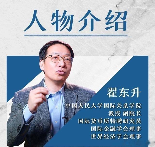 凤凰新闻【为什么翟东升教授能预言“中美脱钩”，而何茂春教授却深陷“友好幻想”？】