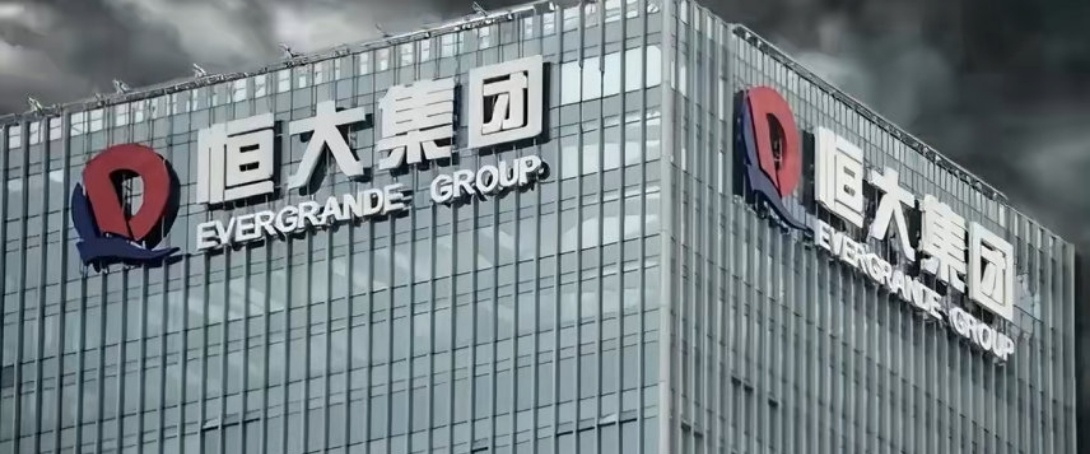 许家印资产被冻结接管许家印资产被冻结接管，标志着恒大风险处置进入关键阶段。这不仅