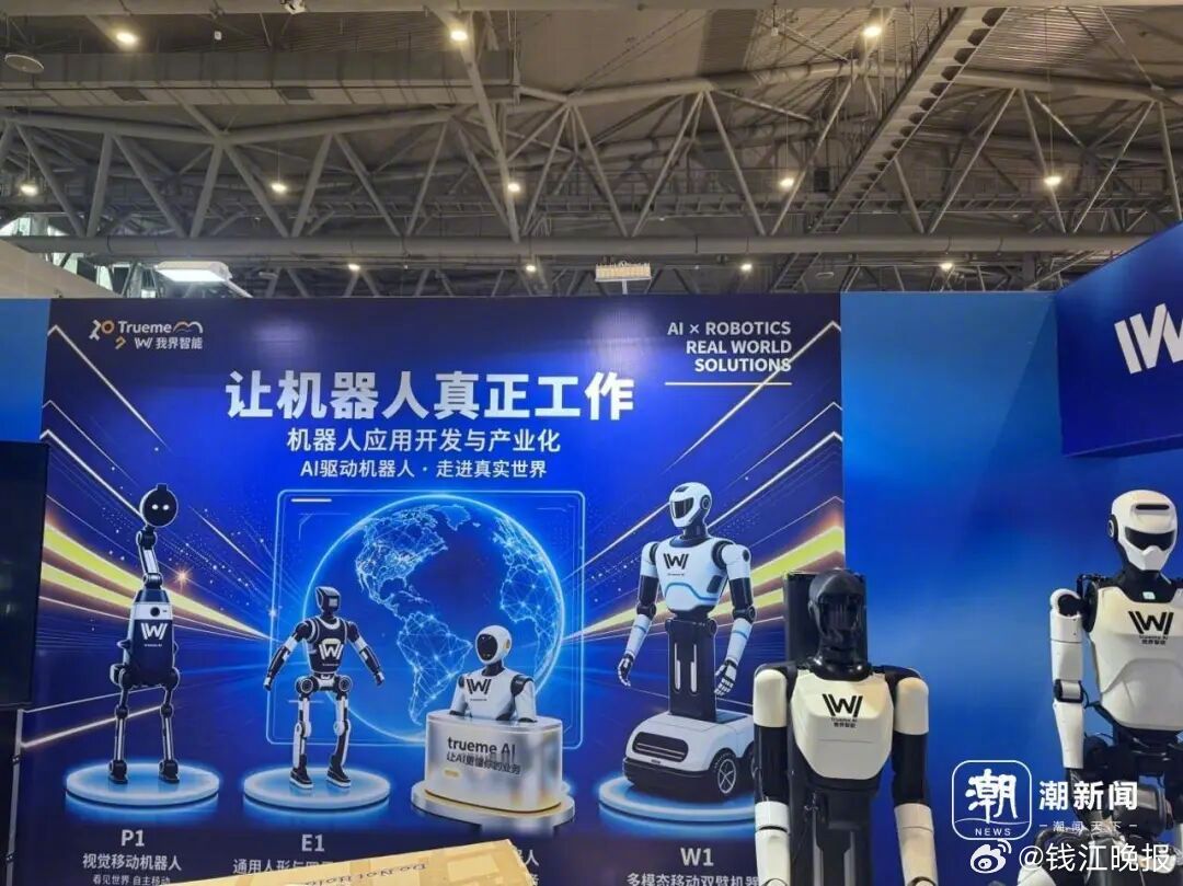 #智能机器人挑战赛速度与智力双重考验#【投篮、竞速、过障碍，智能机器人挑战赛火热