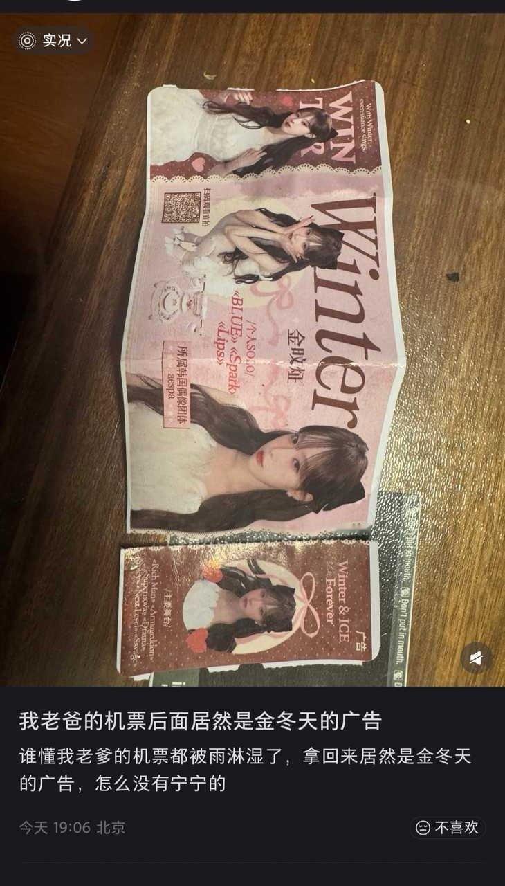 因为大吧赚钱自己花了 