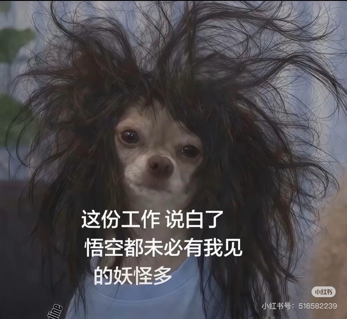 工作中遇到老赖了！好恶心好恶心好恶心人善被人欺啊啊啊啊啊，爷吐了
