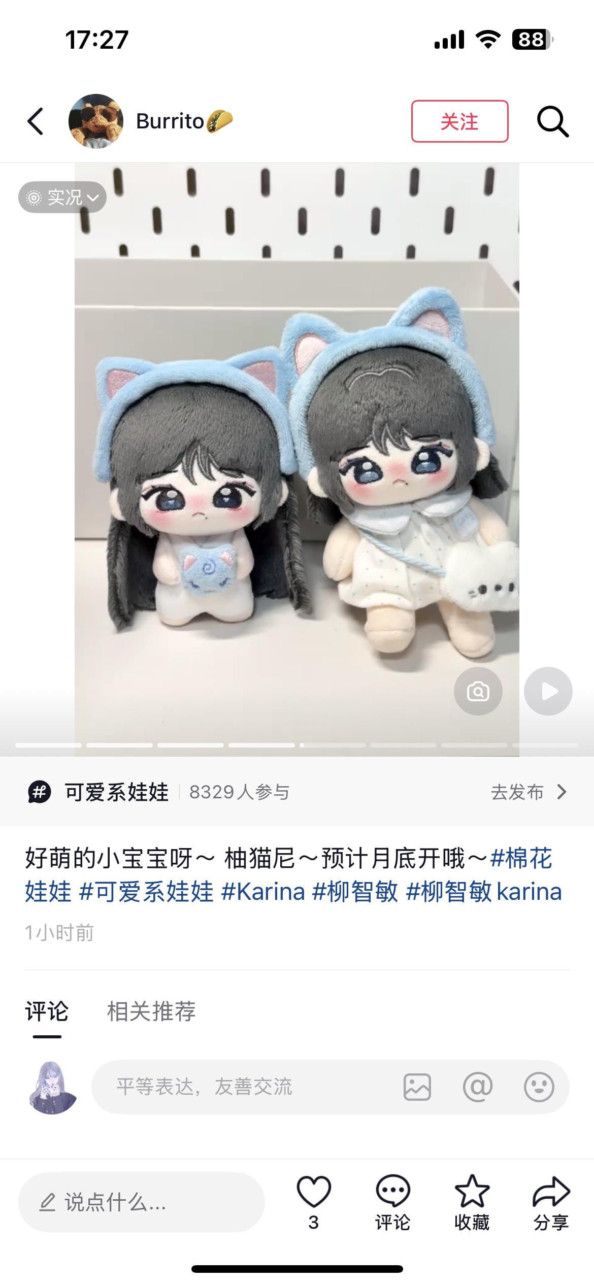 这个也太萌了   好想要… ​​​
