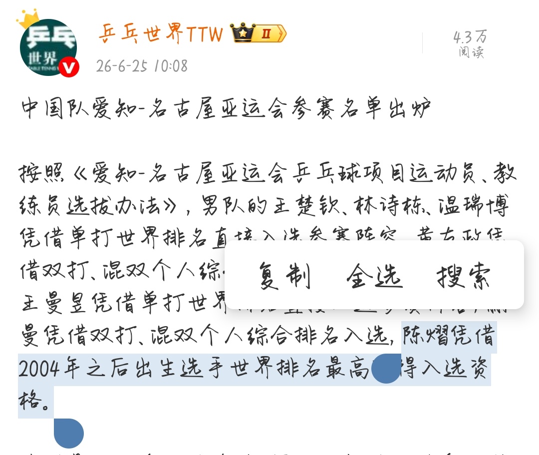 我不行了 