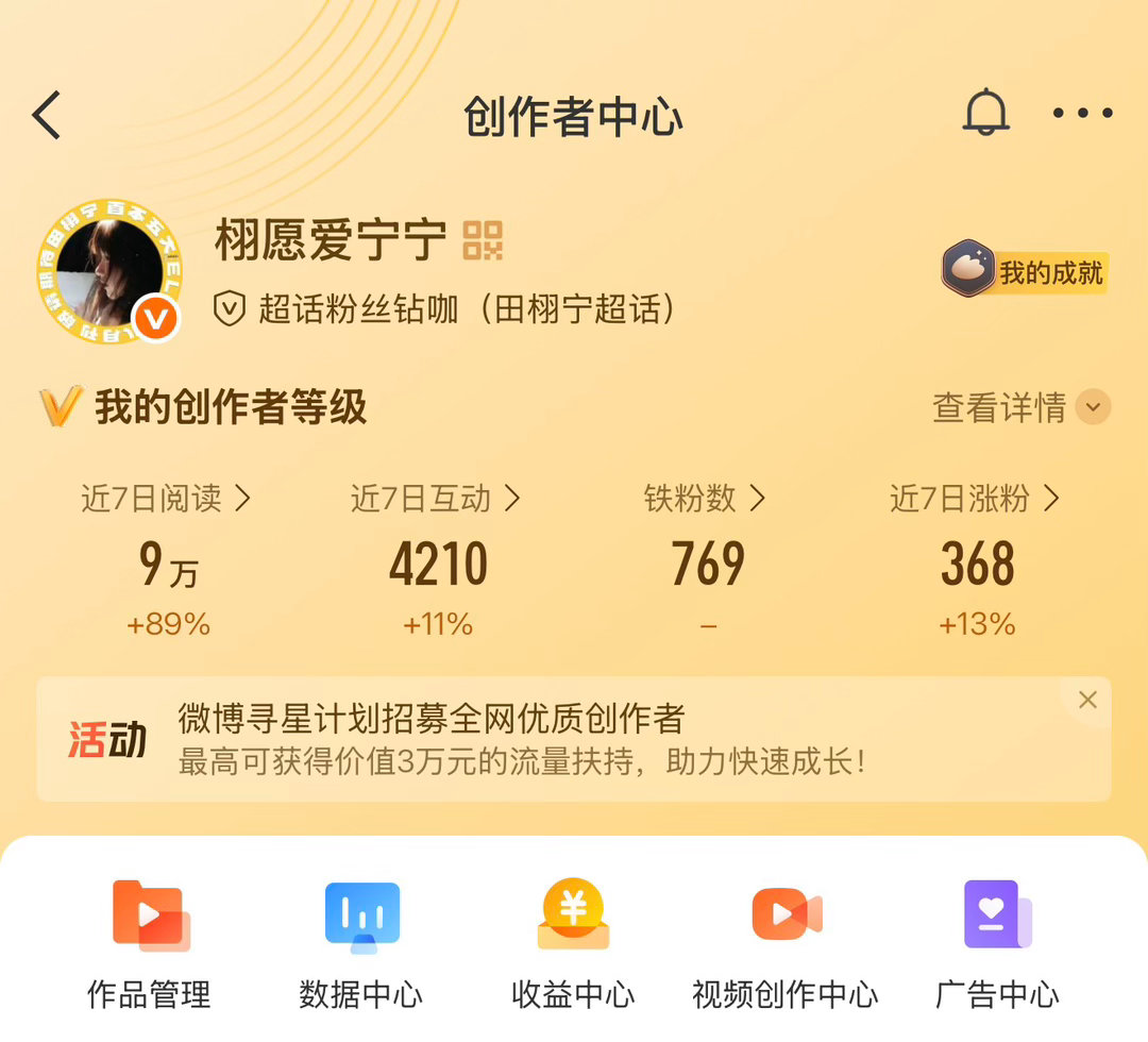 有人互动吗 看到就回 