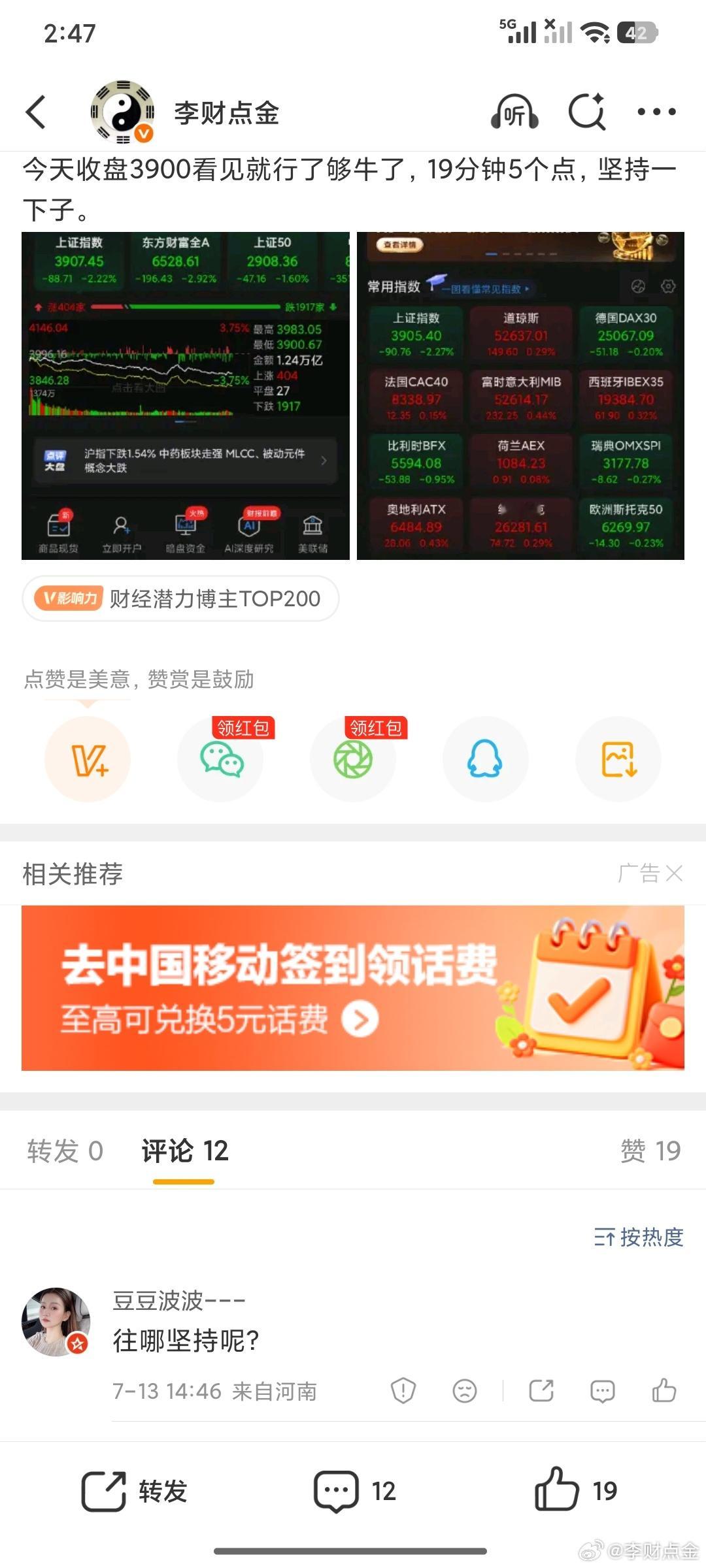 3.00钟方向。 