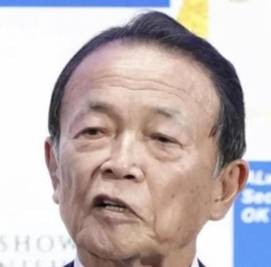 麻生太郎终于公开评价中日对峙！当年力挺高市早苗上台，如今局势走到这一步，日本这笔