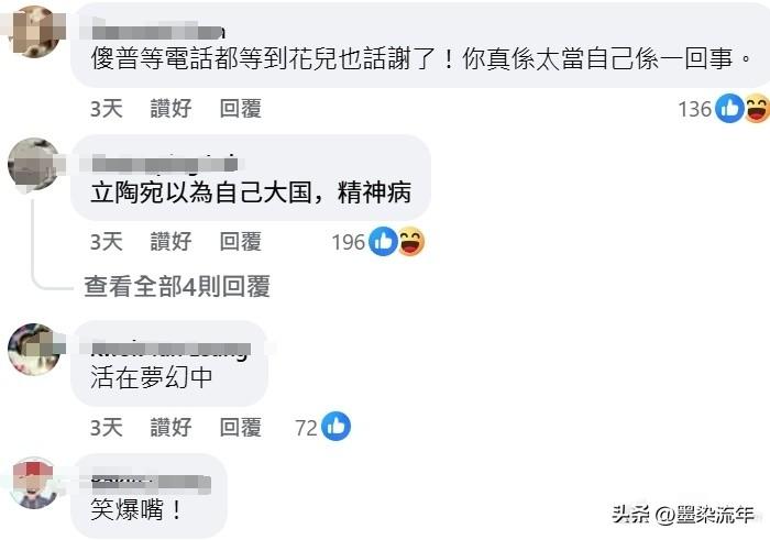 立陶宛这波操作真的笑不活了！想跟中国修复关系，又端着架子不肯低头，还大言不惭说要