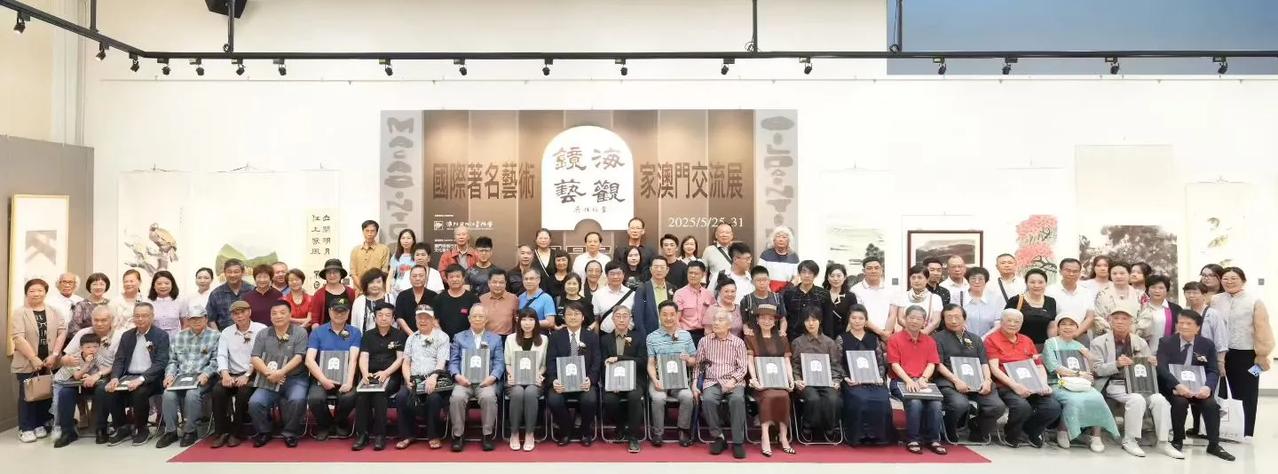 由澳门特别行政区文化发展基金资助，澳门国际油画学会主办的“濠海地平线———202