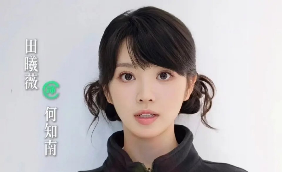 不知道为什么，田曦薇的眼睛大到有点吓人了 ​​​