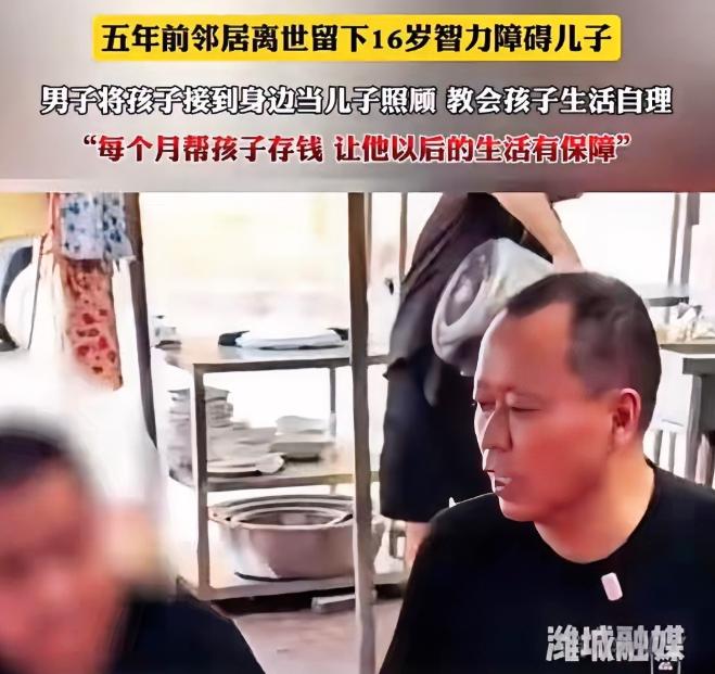 湖南52岁男子临终前把傻儿子托付给发小老杨，谁料，5年后孩子端出一碗面，所有人都
