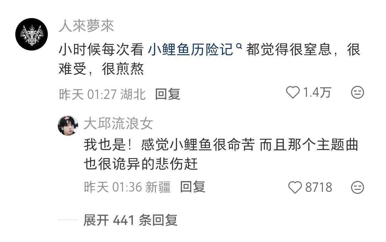 原来这才是大家眼里的童年阴影... 