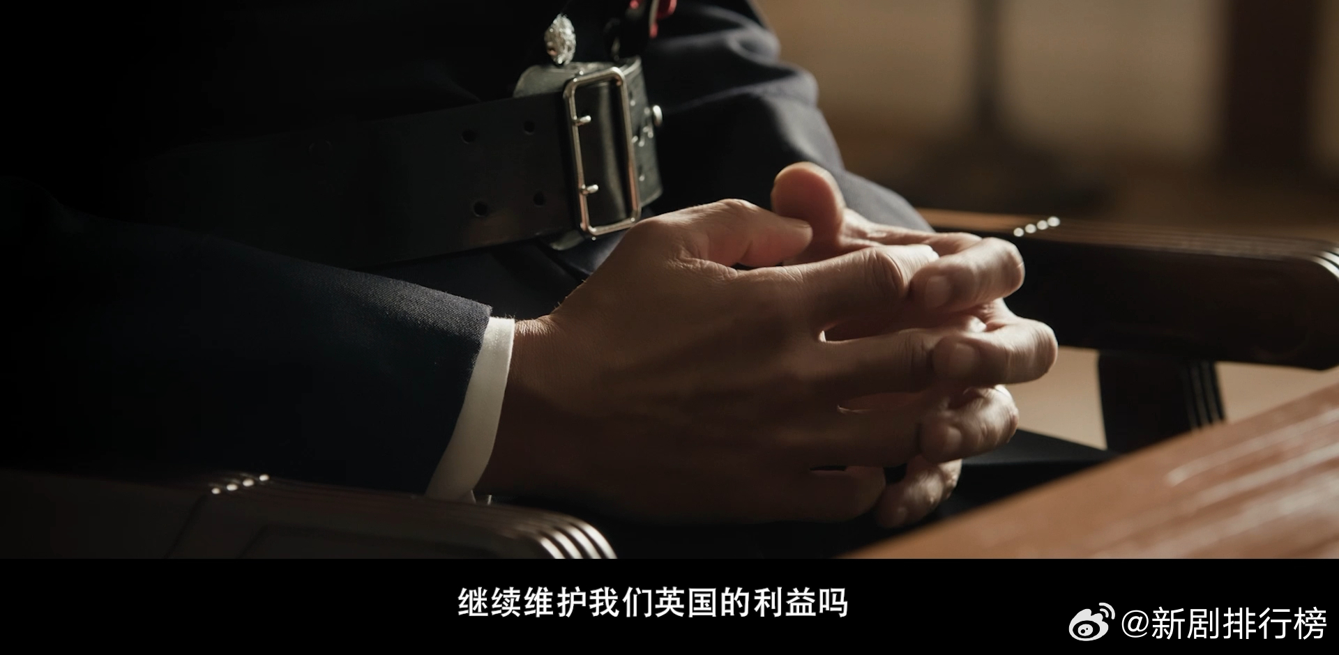 电影寒战1994定档 故事聚焦回归前的暗流涌动，政治博弈浓度拉满，剧情深度直接再