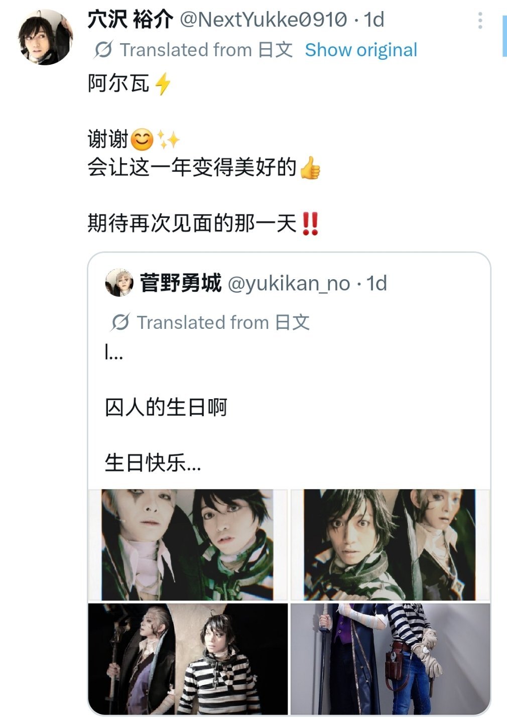 隐囚 大家来品鉴一下两位舞台剧瓦瓦的生日祝福吧生前瓦十分坦然地喊了卢卡斯，而隐士