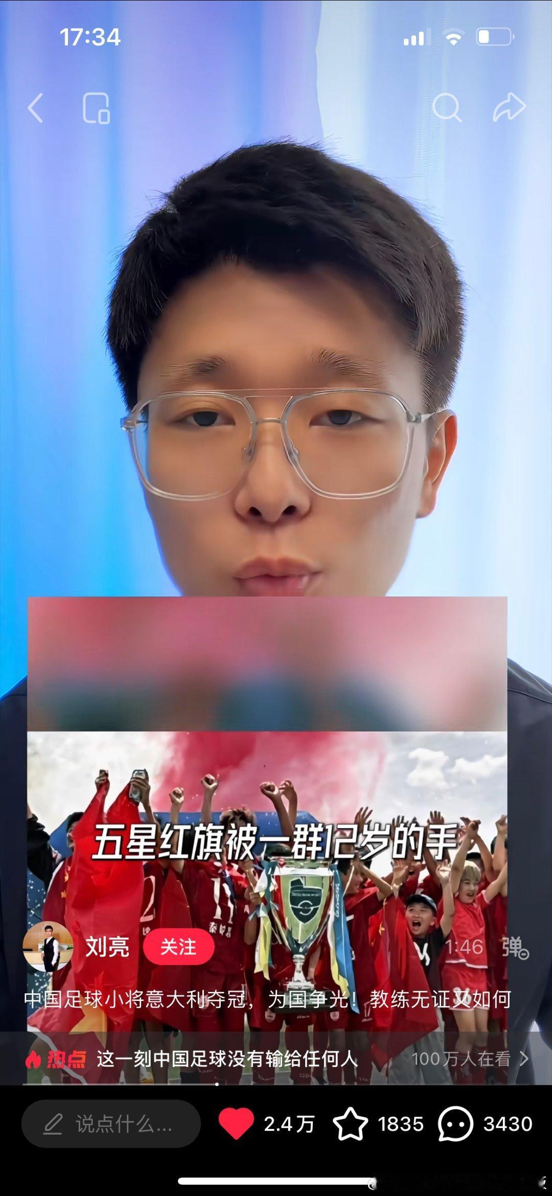 中国男⚽️是制度上的问题，我有个朋友鹅几踢球的在根宝基地，他说你有实力没有马内根