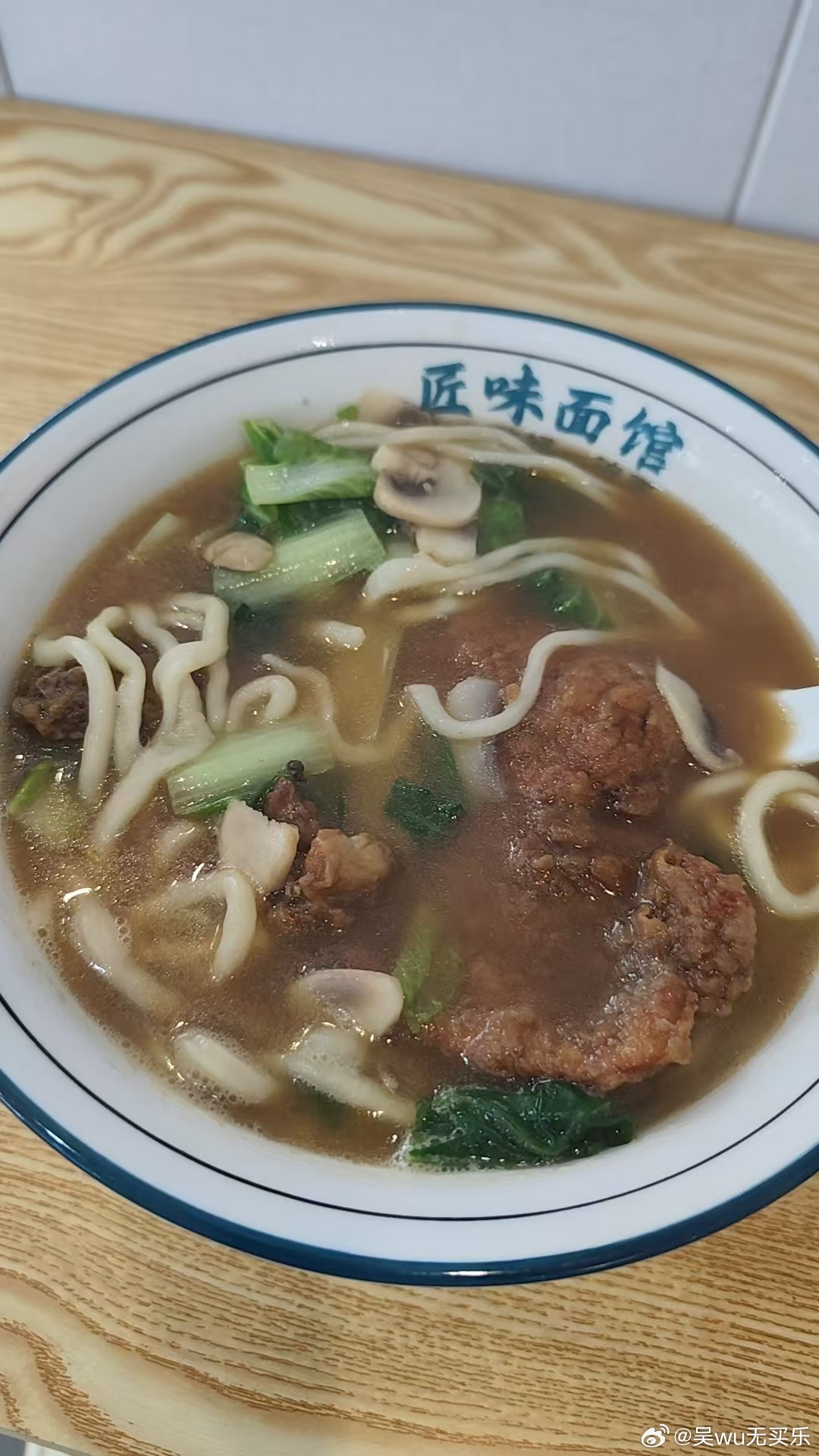 到晚上都没有饿，这个面好扛饿啊！！！ ​​​