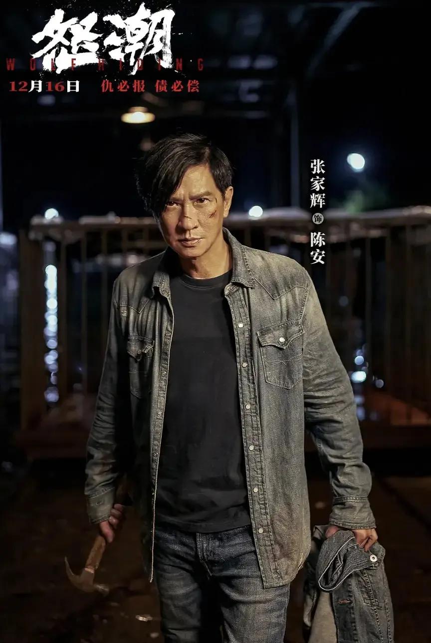我二刷两次《怒潮》，一次在深圳，一次在香港。老实说，深圳和香港的观众反应还是不同