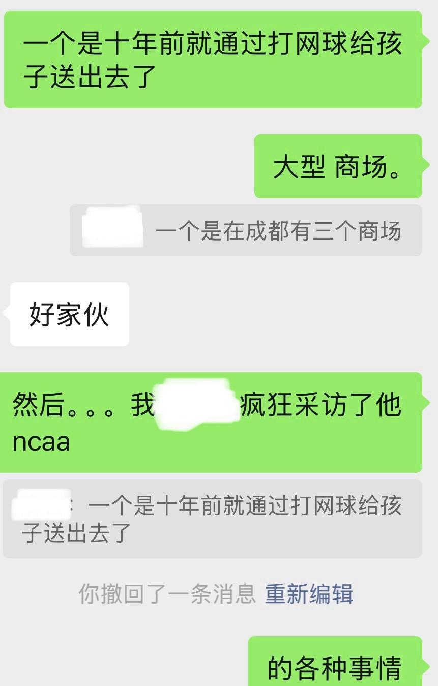 其实采访此男得到最大的结论就是没有点天赋根本不可能在正常观众的脑海里留下名字[泪