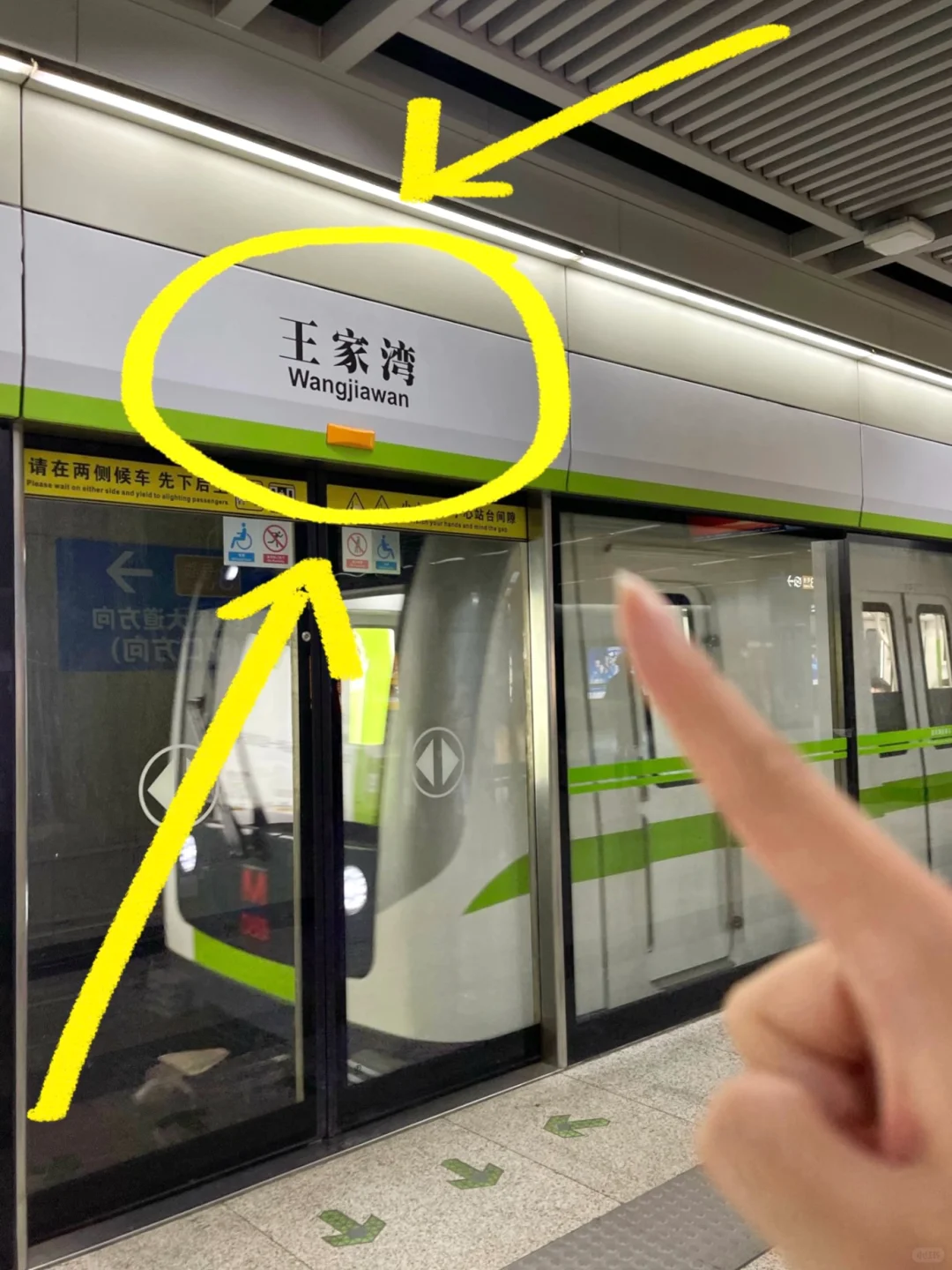 武汉人嘴可真严啊。。。。。😅😅😅
