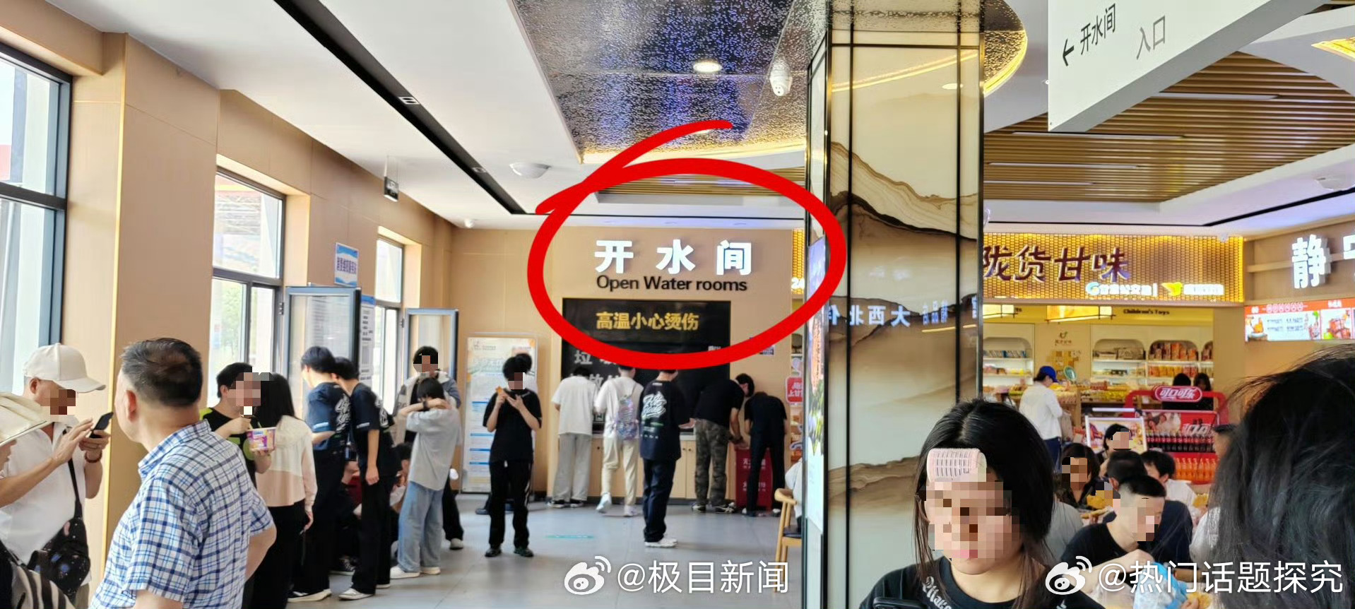 高速服务区开水间标识被指中式英文，甘肃连霍高速鸳鸯服务区，开水间英文标识“Ope