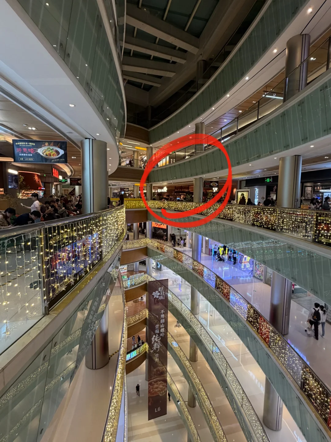 罗湖金光华竟然真的开了啊！！！！