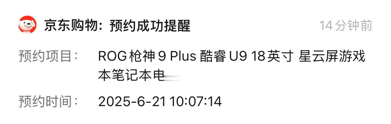 抢吗？算了吧，囊中羞涩…… ​​​