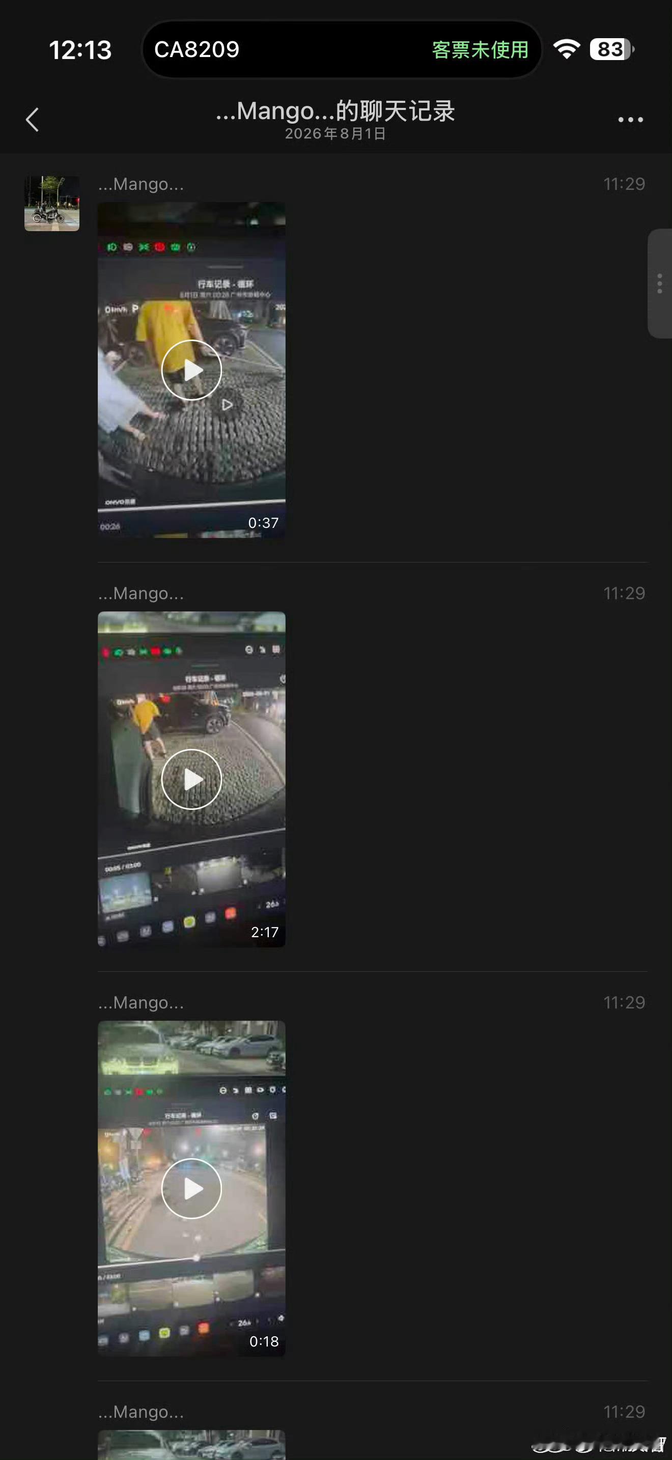 今天汽车圈的瓜，上热搜了理性讨论，牵手算出轨吗？Lucky不懂车老公曝出轨视频