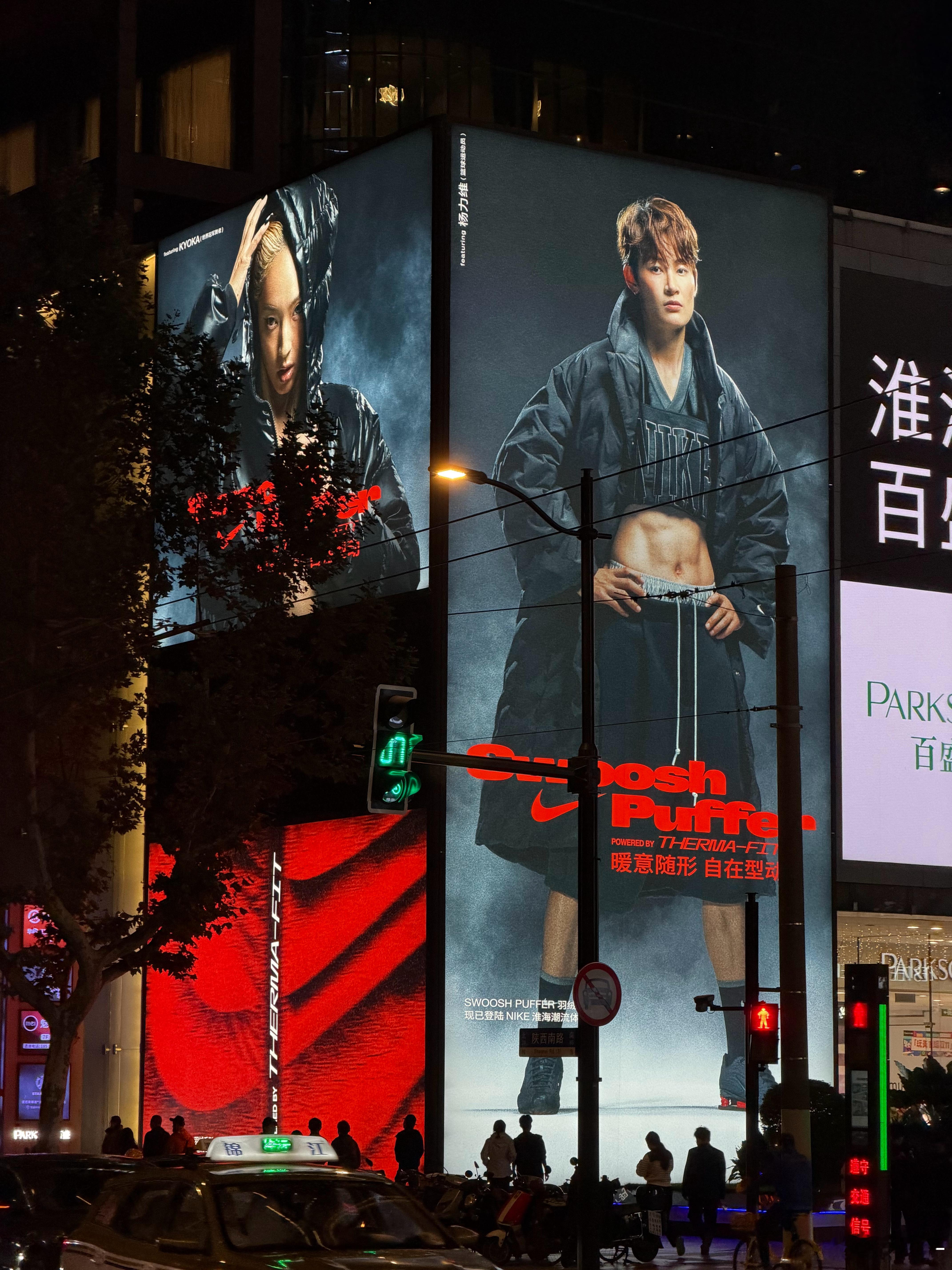 牛马妈在盯全运姐比赛娃遛弯儿溜到姐！！！！太帅啦！！！这腹肌真有说法！杨力维中国