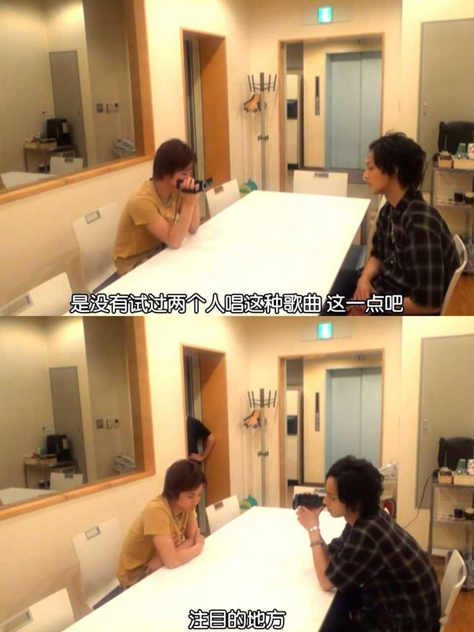 7565【主题日】不对视挑战 目前没想到藤北怎么输 ​​​