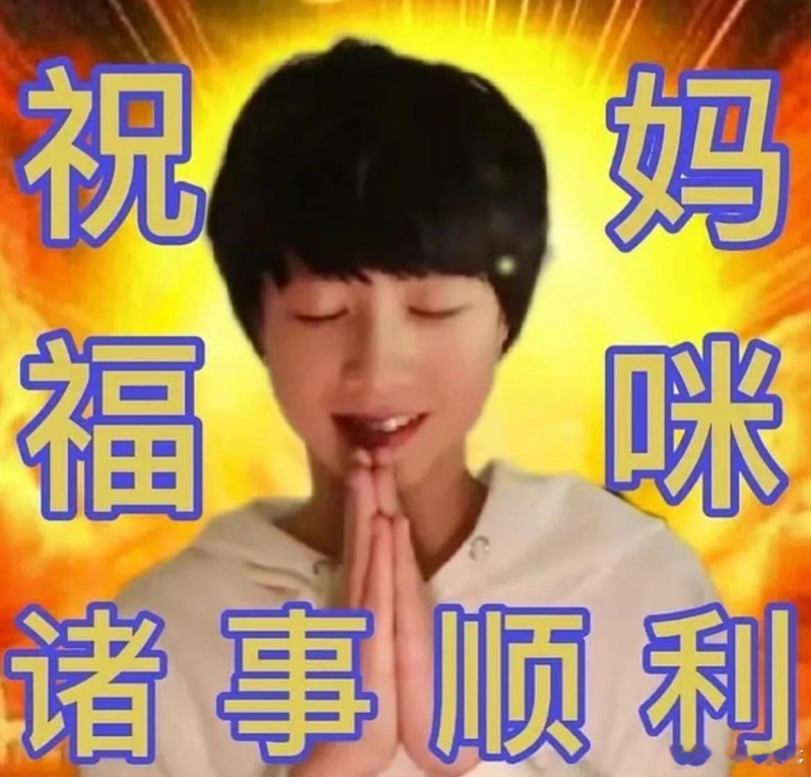 朱志鑫首唱会场外黄海期待朱志鑫的舞台！我们场内场外黄海见！ ​​​