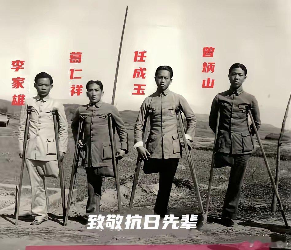 ​他们是抗日英雄李家雄、葛仁祥、任成玉、曾炳山。​镜头中他们挺直的脊梁，正是中华