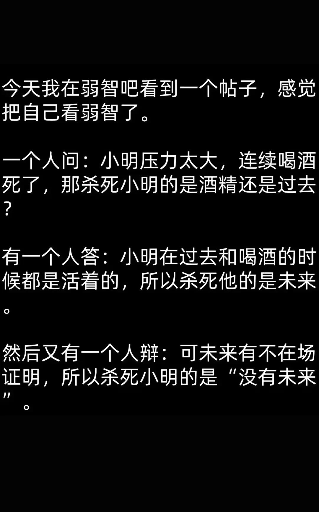 直击心灵，一语双关，怎么有种想哭的感觉人生感悟