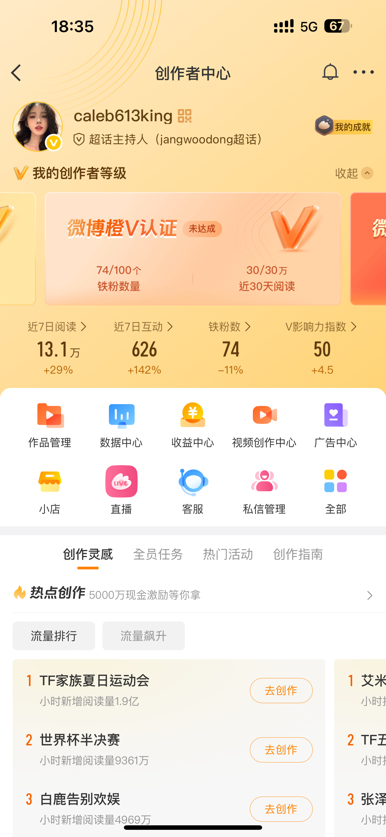 我好生氣 為什麼兩天掉了三十多個鐵。 