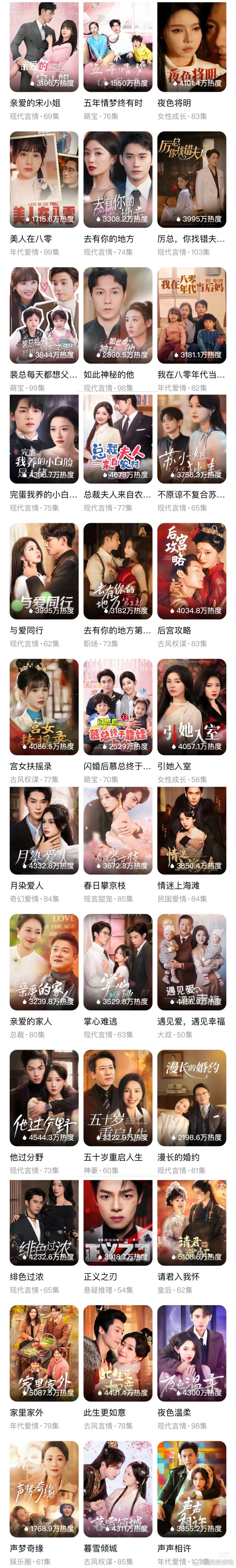 多位头部短剧演员停止更新行程图听花岛官宣旗下艺人暂缓半个月行程图同步，一众头部短