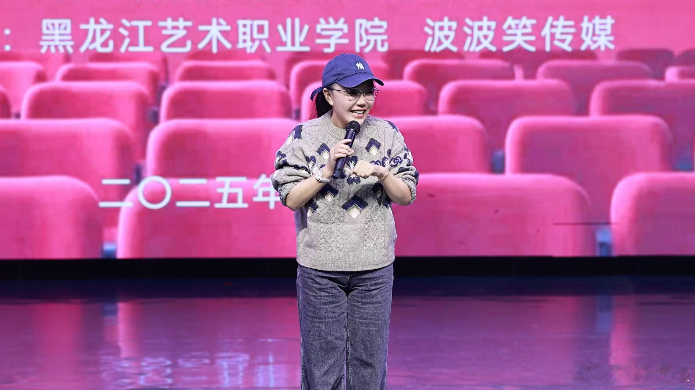全国首个脱口秀专业要来了毕业包分配不？直接往笑果文化输送那种 ​​​