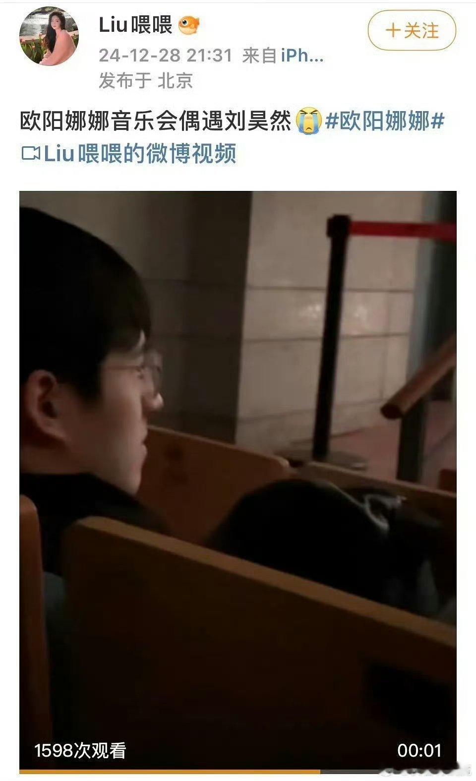 真友谊就是经得住时间考验！22 年欧阳娜娜展会，刘昊然也来捧场，这就是好朋友，一
