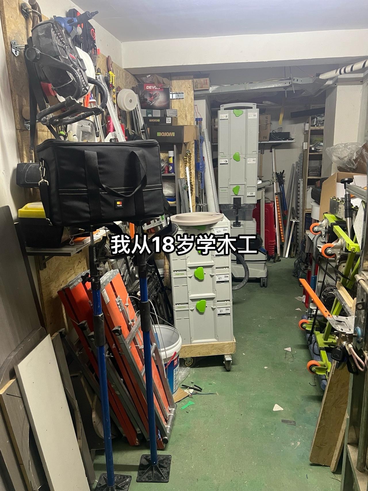 木工真好，带着十几万的工具干着几百的工资！好工具一起分享 高性能实用工具 家装装