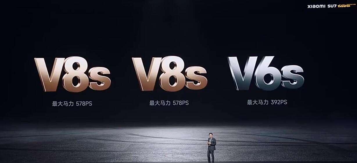 【小米V8s什么时候上车？】7月19日晚，小米SU7 Ultra原型车亮相，新车