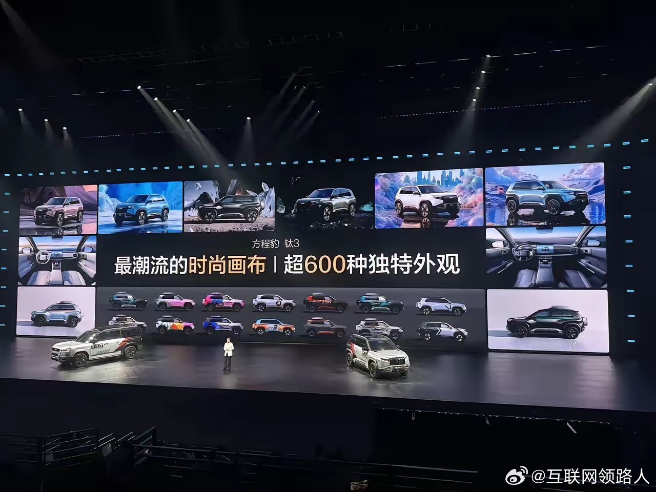 我朋友就等着 3.5 发布会后买新版钛 7 混动版呢。我看了发布会，就跟他说，根