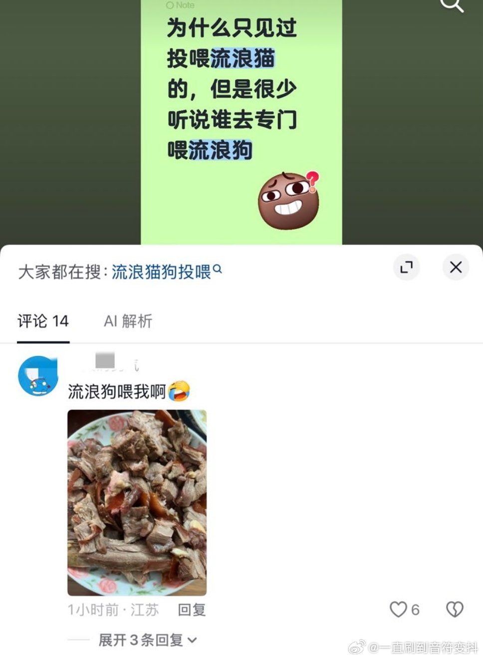 见成这样还有活着的必要吗 ​​​