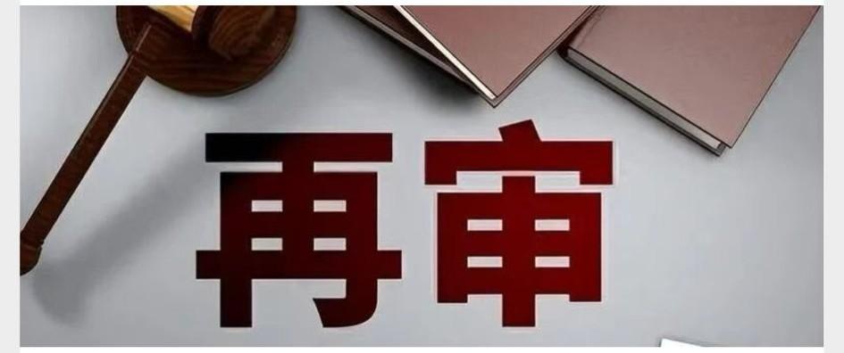 本文聚焦民事再审申请人关键事实举证困难的实操思路，核心方案是合法转移举证责任、倒